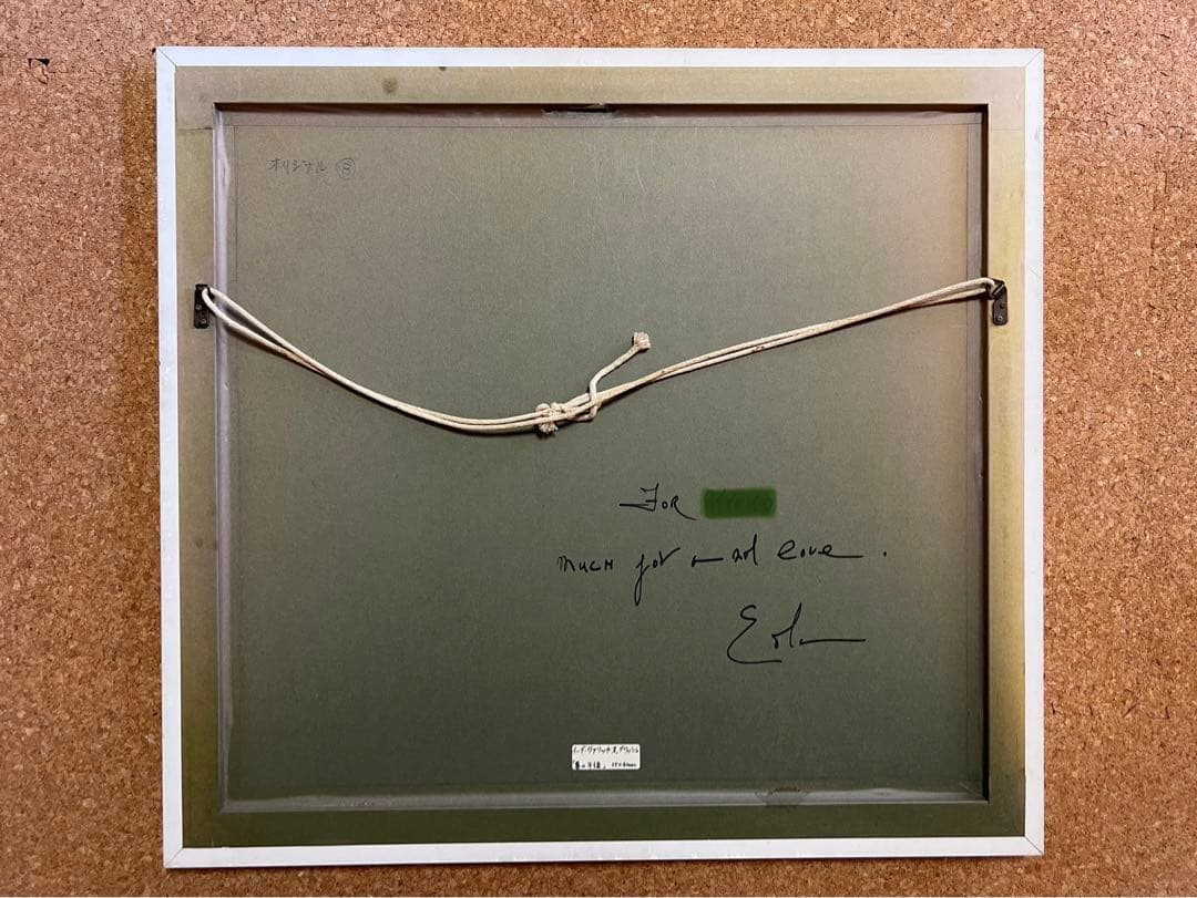 イーダ・ヴァリッキオ Eda Varricchio 直筆原画『夏の午後』