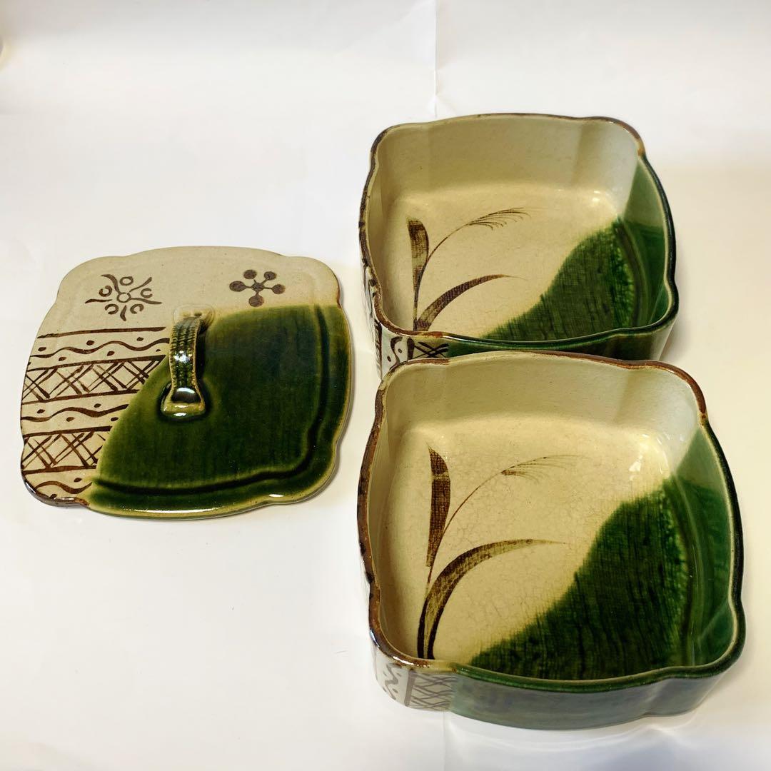 織部焼 器など5点セット