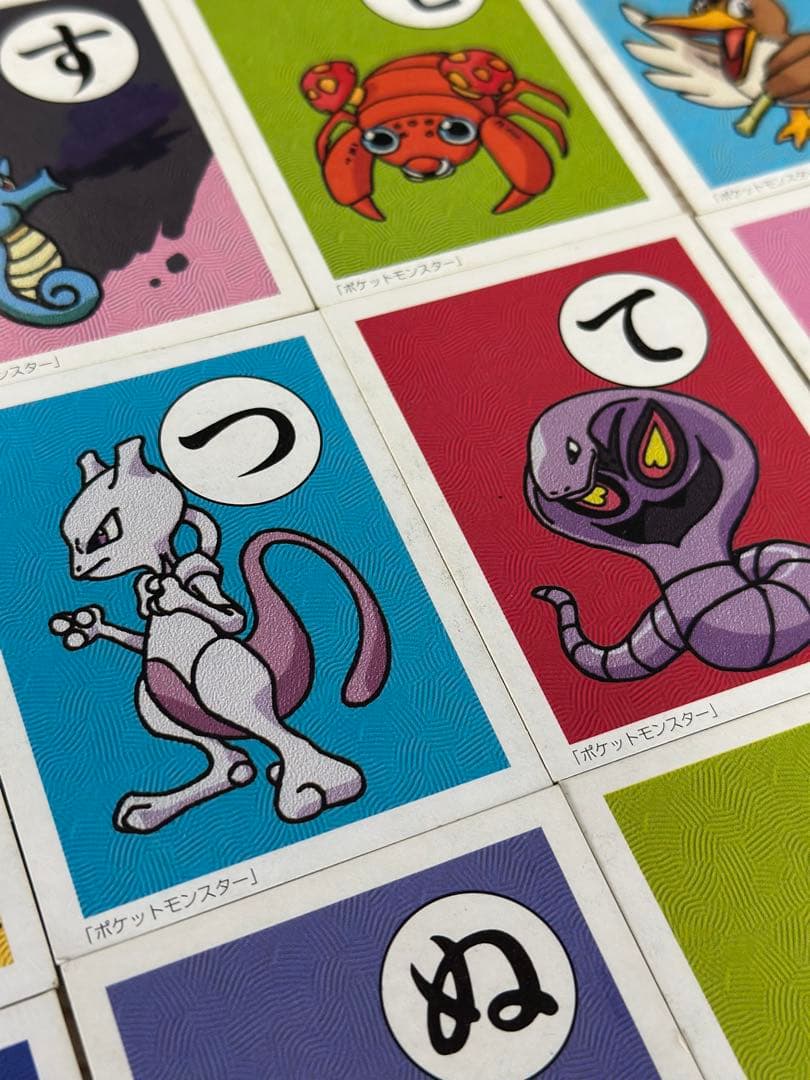 希少 ポケットモンスター ポケモンかるた 当時物 ピカチュウ 初期