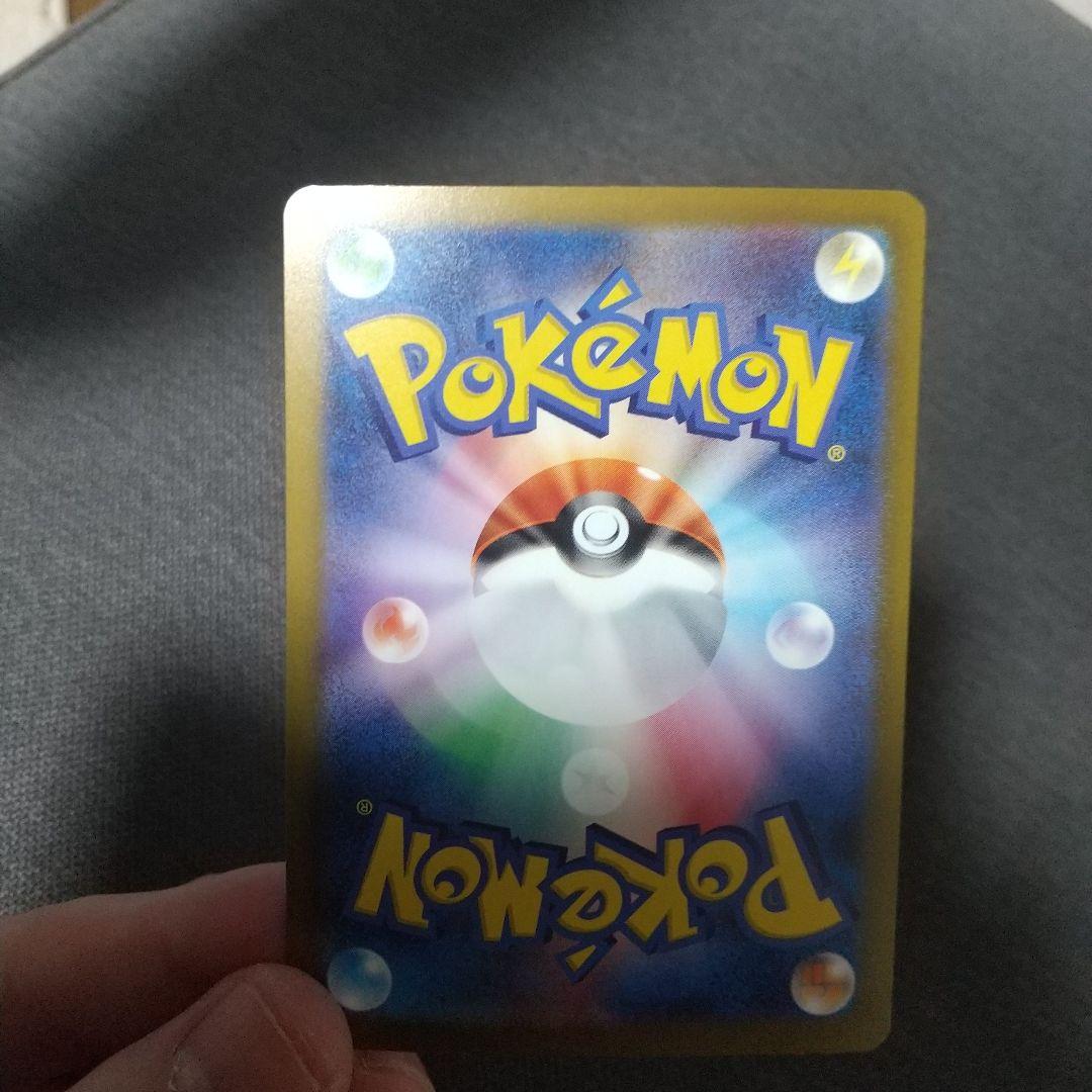 美品メガゲンガー-EX SAR 350HP