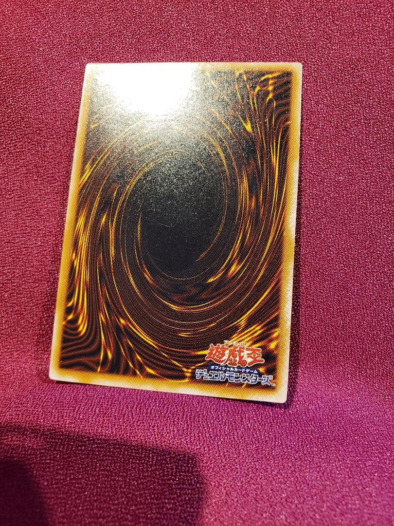 遊戯王　青眼の白龍　レリーフ　アルティメット　SM-51　ブルーアイズ　レリブル