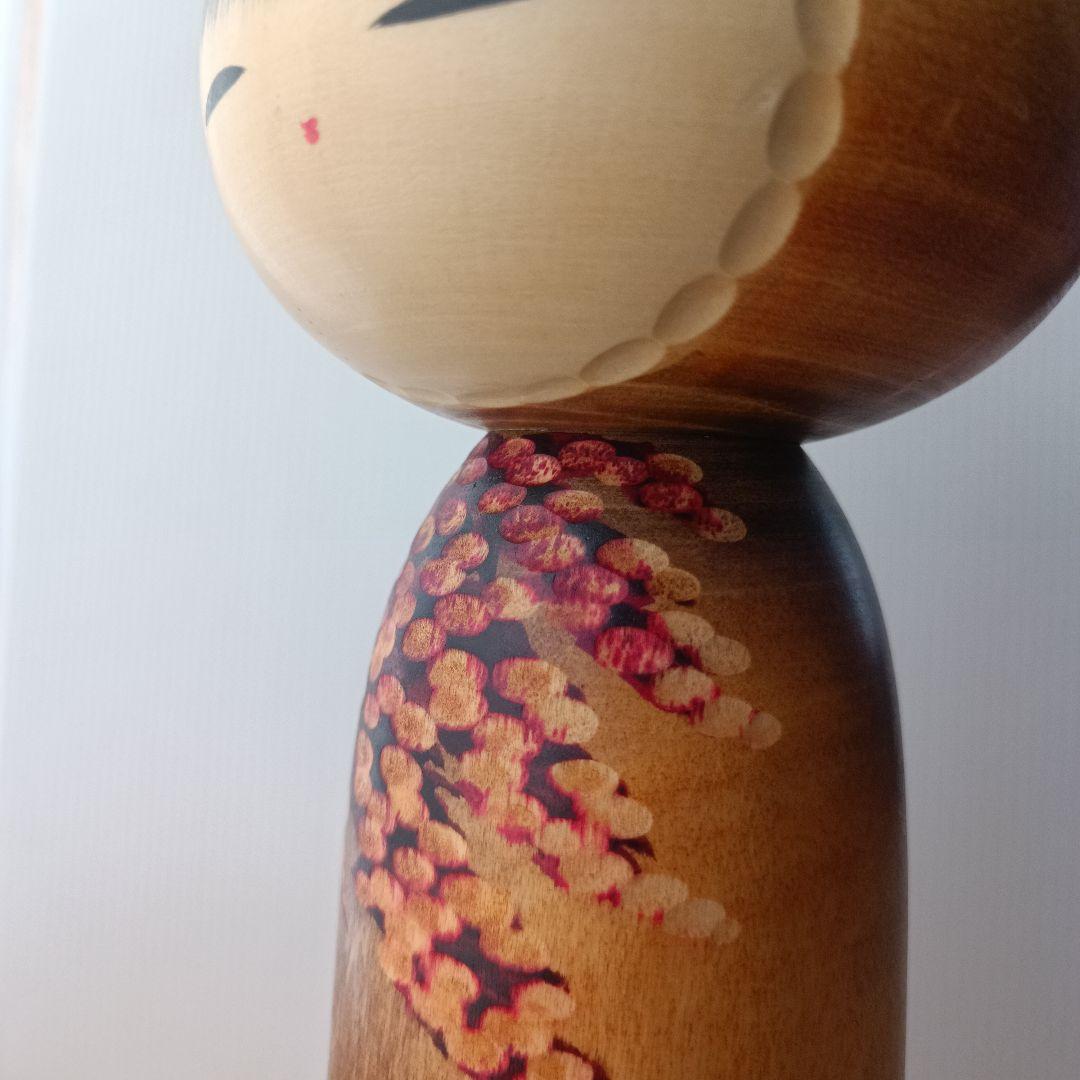 ②渡辺正雄 彩秋 約30cm 創作こけし 伝統工芸 内閣総理大臣賞受賞