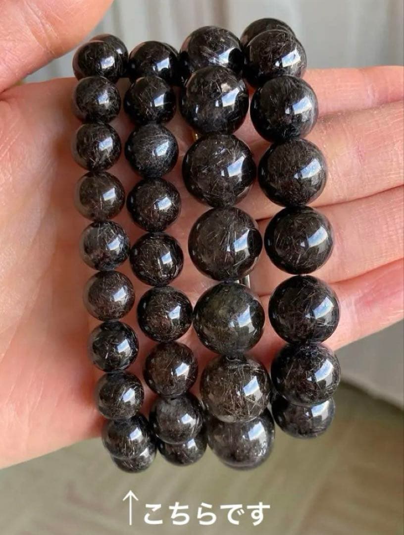 ⭐️大特価⭐️ブラックルチルクォーツ　 ルチレイテッドクォーツ　ブレスレット　天然石