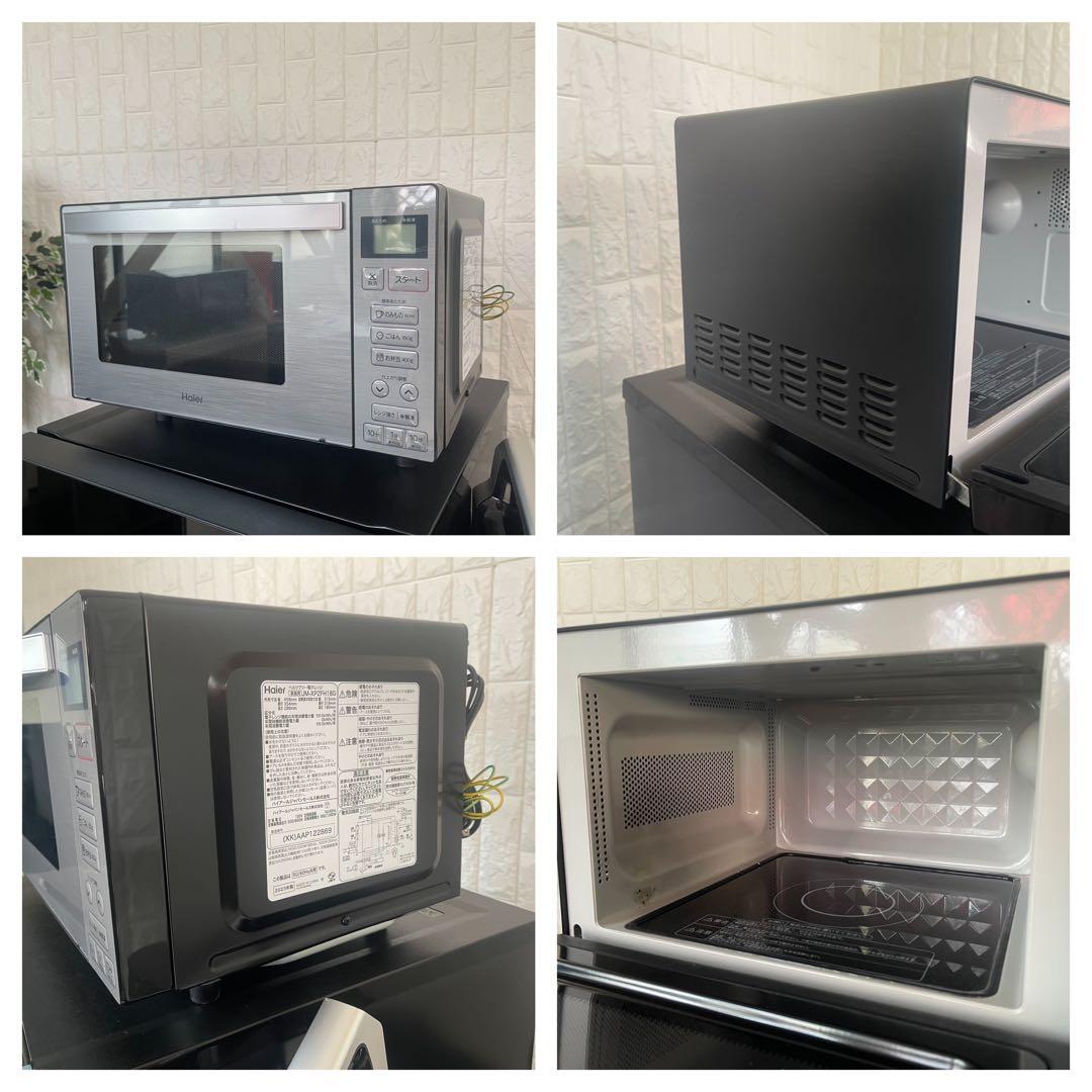 都内23区配送無料✨設置まで❗️アーバンカフェシリーズ ハイアール