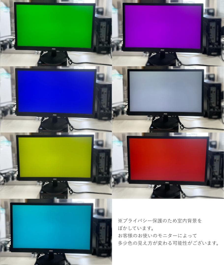 D556/PX BIOS最新 Win11Pro WIFI モニタ付き #05