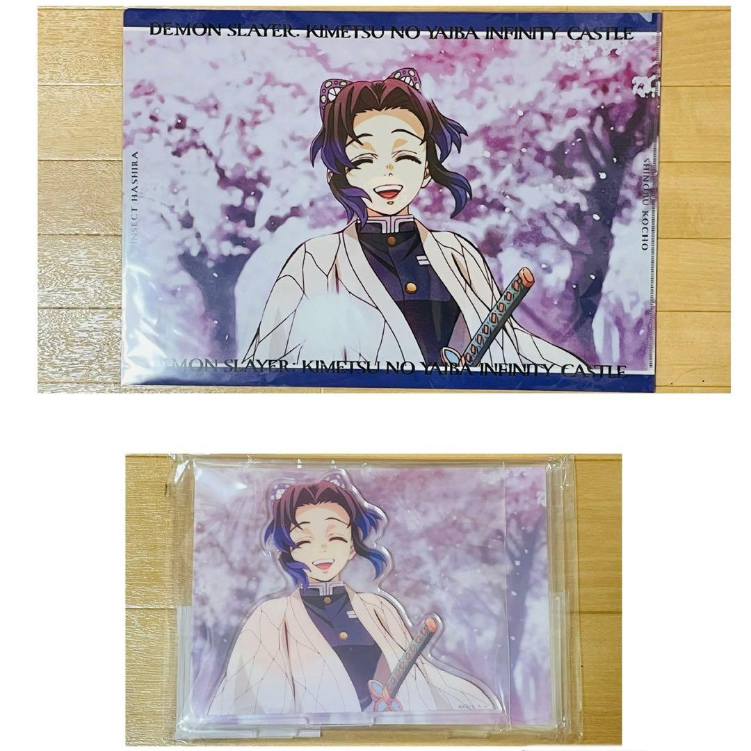 鬼滅の刃 ランチョンマットケース アクリルスタンド 胡蝶しのぶ - メルカリ