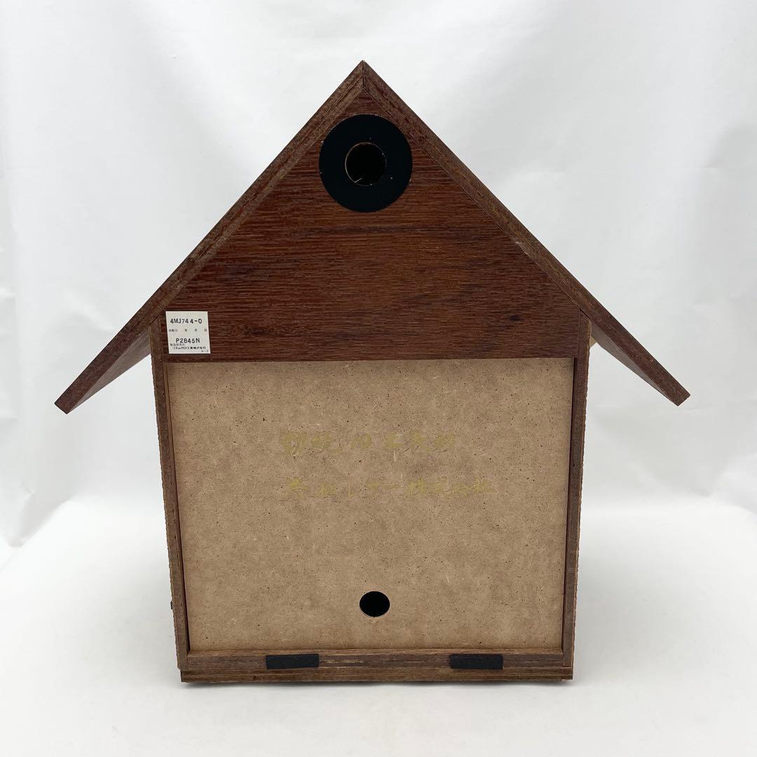 【未使用】CITIZEN メルヘンハウス ハト時計 掛時計 4MJ744 木製