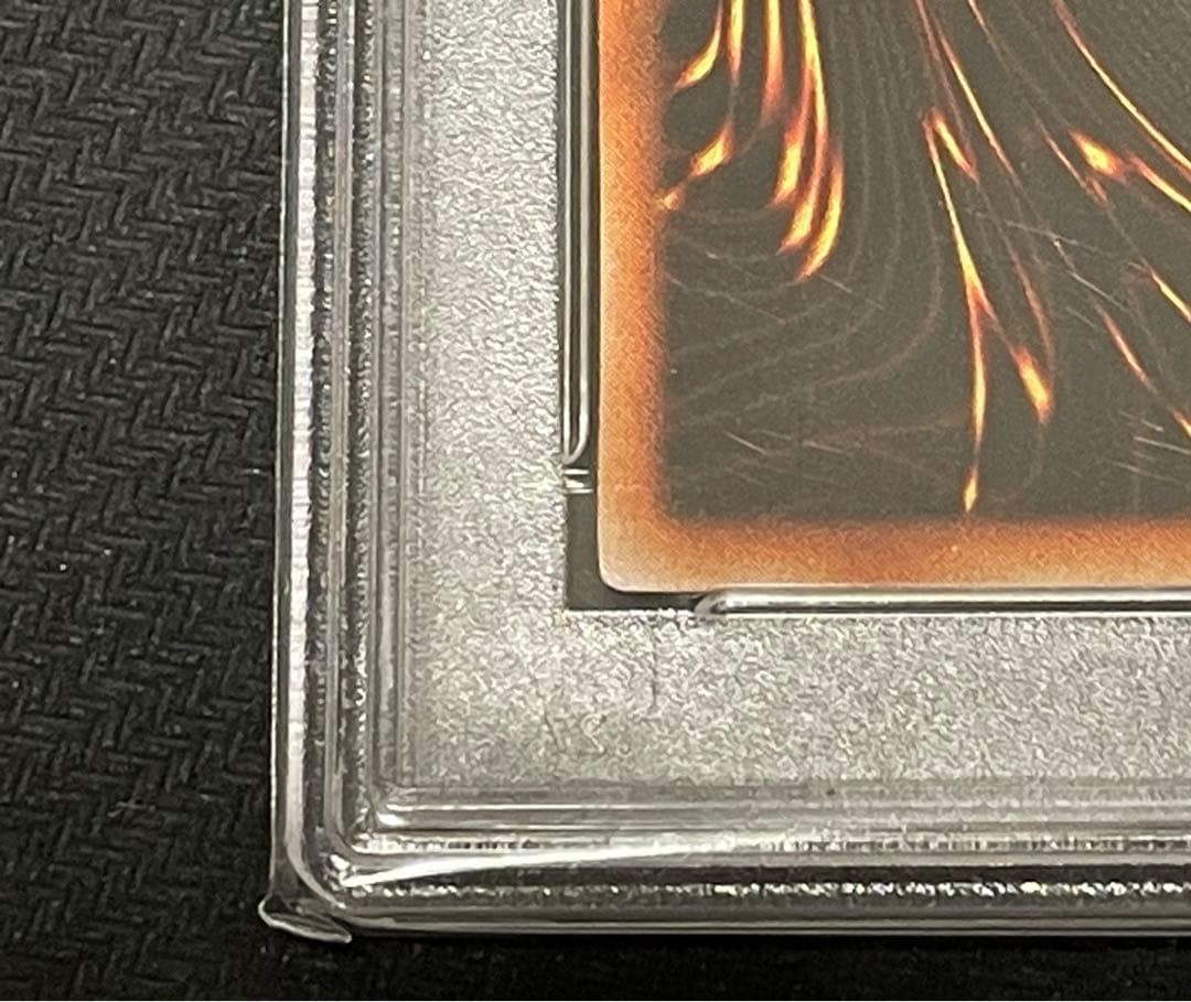 遊戯王　火あぶりの刑　スーパーレア　初期　PSA9