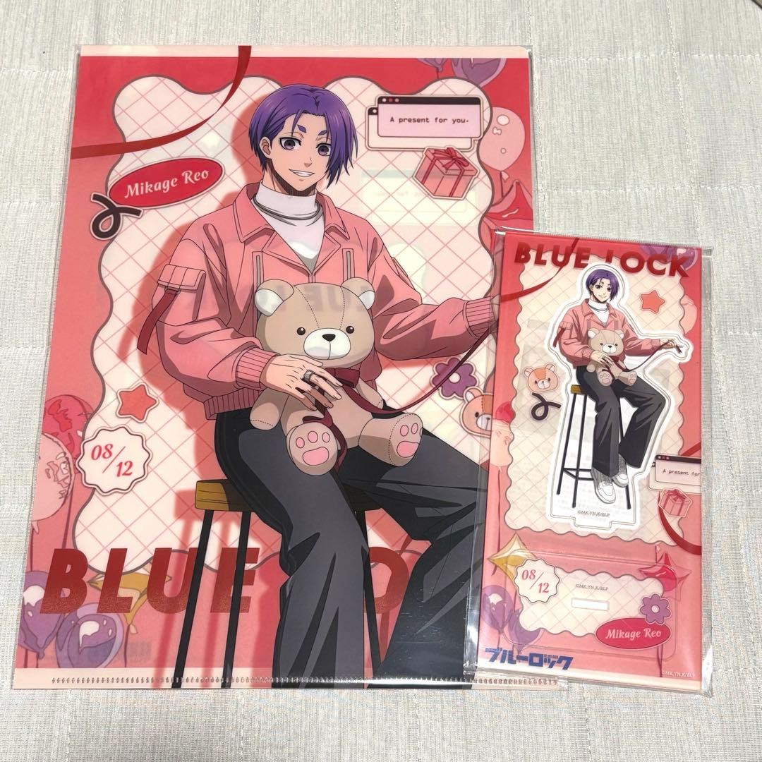 ブルーロック バレンタイン アクリルスタンド クリアファイル 御影玲王