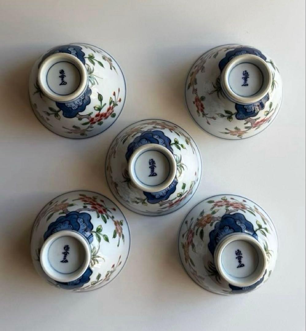 有田焼】【源右衛門窯】染錦 桜花図 湯呑 5客