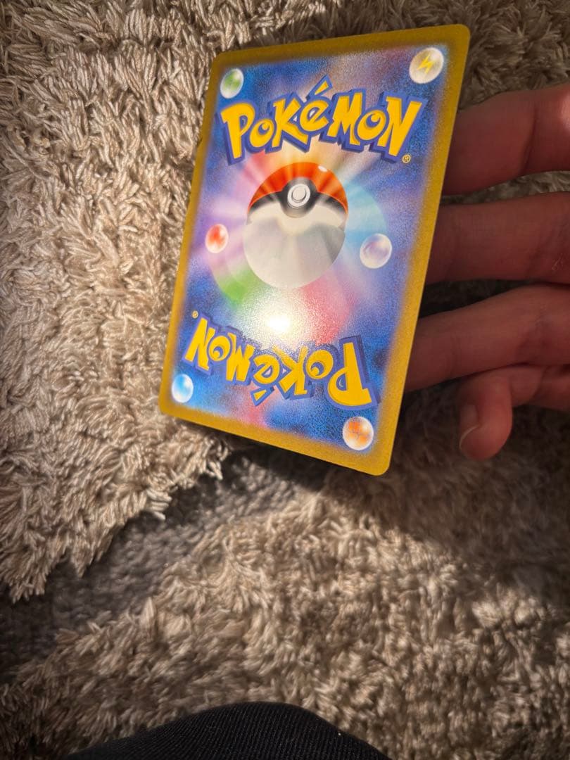 メガリザードンX ex SAR 110/080 美品