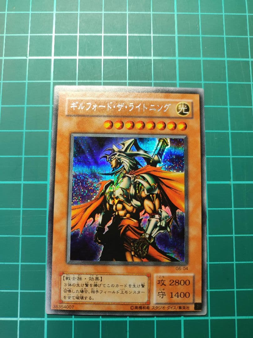 【匿名配送】遊戯王　2期カードまとめ売り