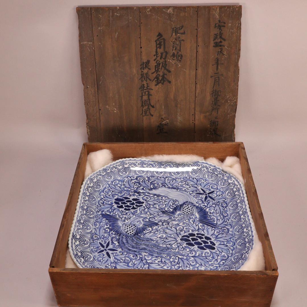 BK304 江戸期 肥前焼 古伊万里 大明成化年製 牡丹鳳凰角切刺身