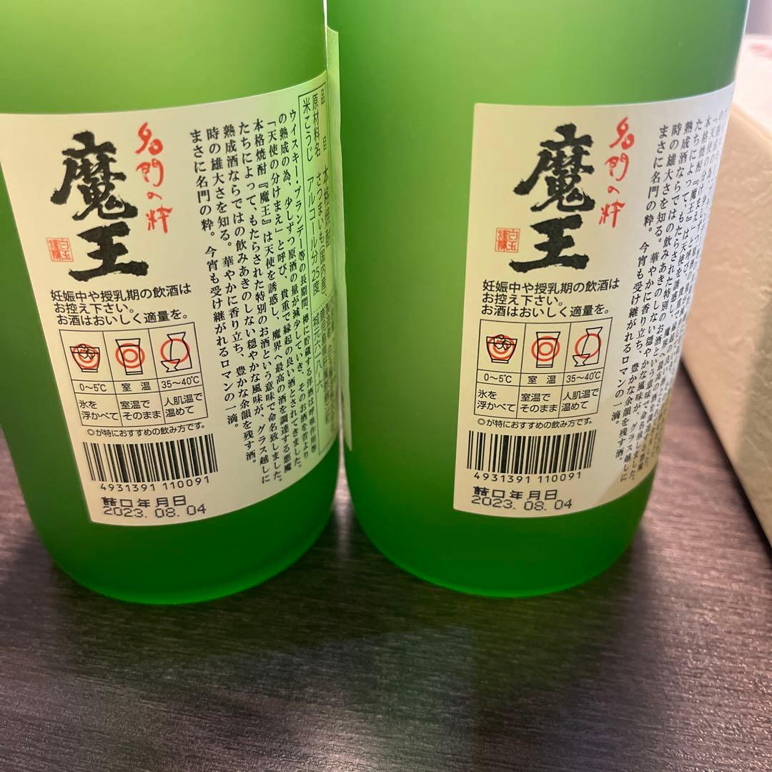 魔王 桐箱 白玉醸造 白乃さと 芋焼酎 2本セット