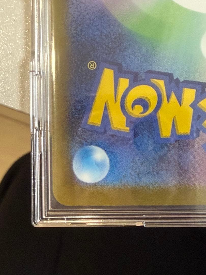 ピカチュウ ゴットパックar