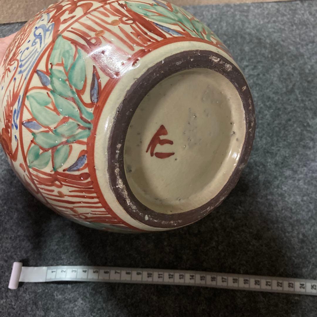 壺屋焼 琉球赤絵龍文壺