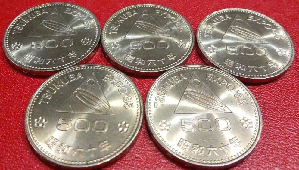 つくば万博500円 5枚 TMN②記念硬貨 500円 つくばEXPO85 昭和60年