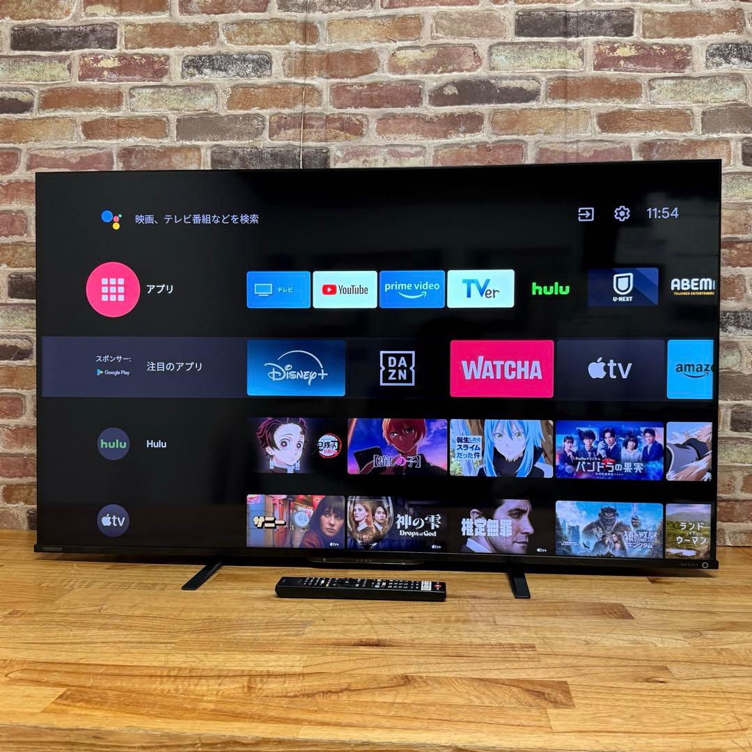 東芝 65V型 4K液晶テレビ REGZA 65M550K ネット動画アプリ搭載 東芝 65V型 4K液晶テレビ REGZA 65M550K ネット動画アプリ搭載