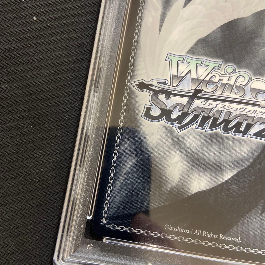 PSA10 ヴァイス　シャニマス　Hopeland 郁田はるき SSP