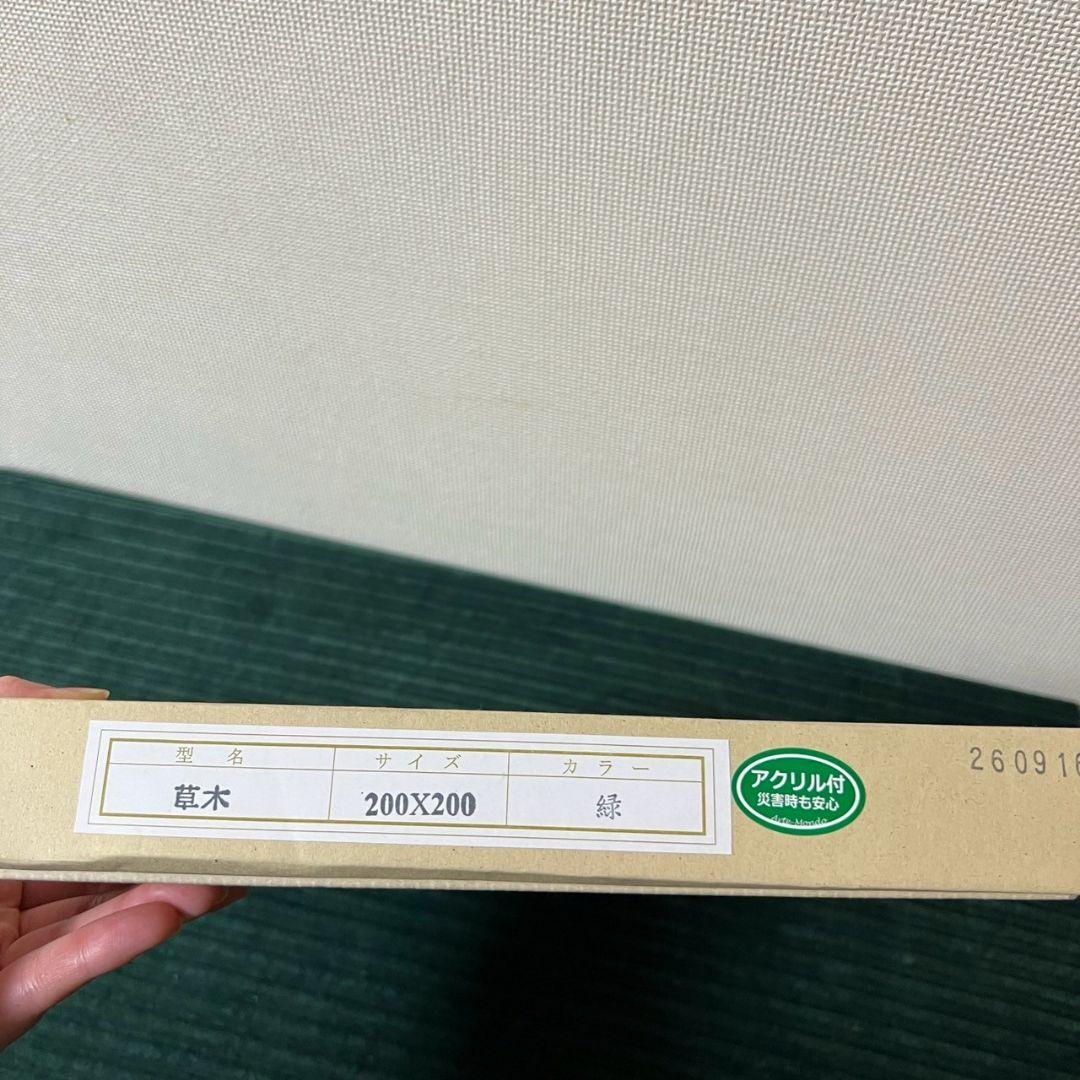 馬場のぼる 11ぴきのねこ ポストカード 額縁　特注　草木