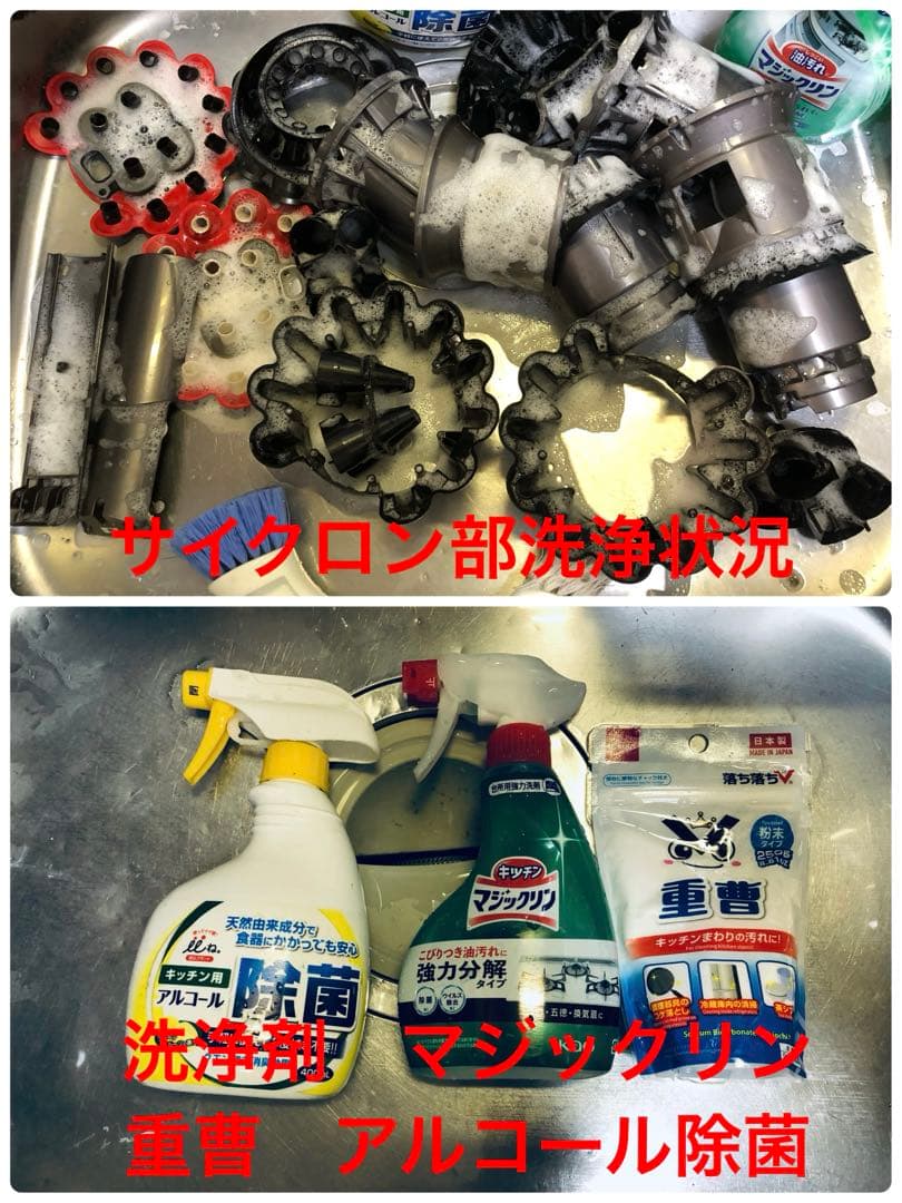 ダイソン④V11SV14 2ヘッドから選択 美品ブルーパイプ 補強型トリガー