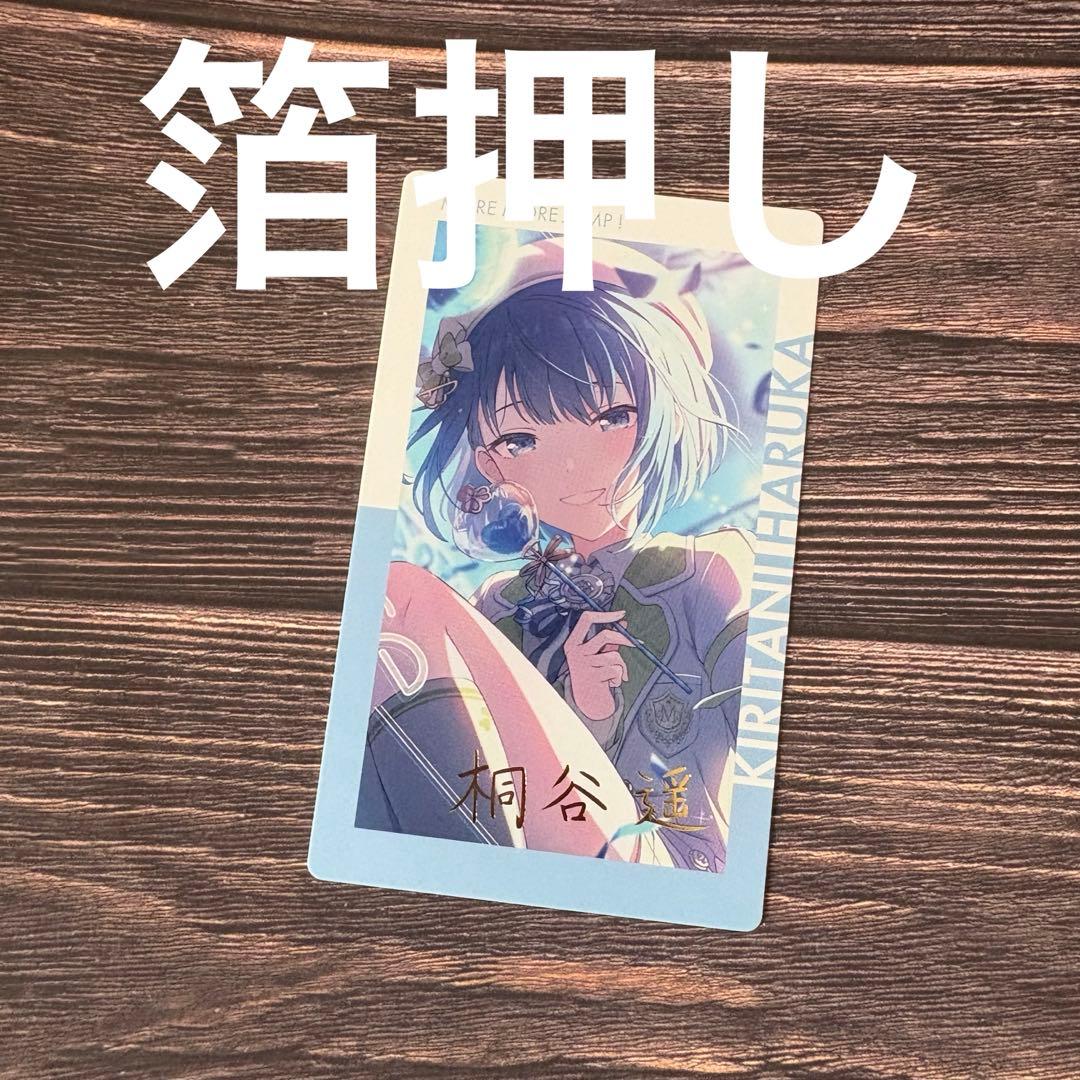 プロセカ エピカ 箔押し 21B 桐谷遥 - メルカリ プロセカ エピカ