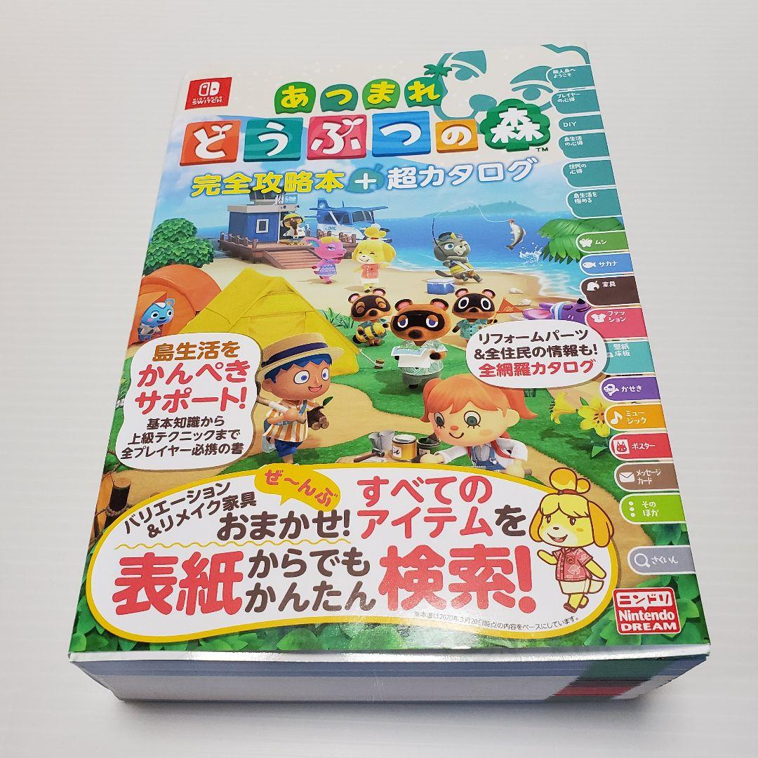 どうぶつの森 amiiboカード フルコンプリート セット