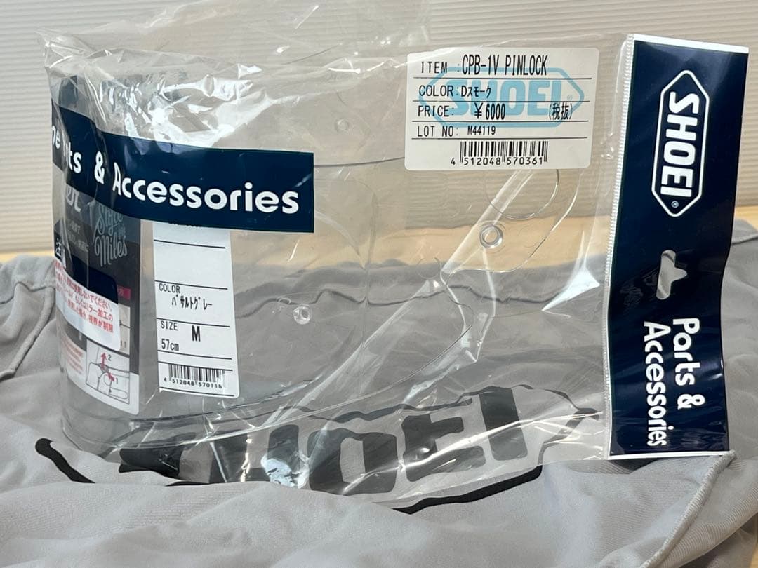 SHOEI グラムスター Mサイズ　スモークバイザー付き