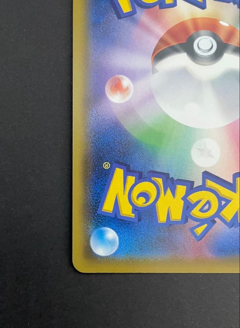 メイ SR SM11b ドリームリーグ ポケモンカード