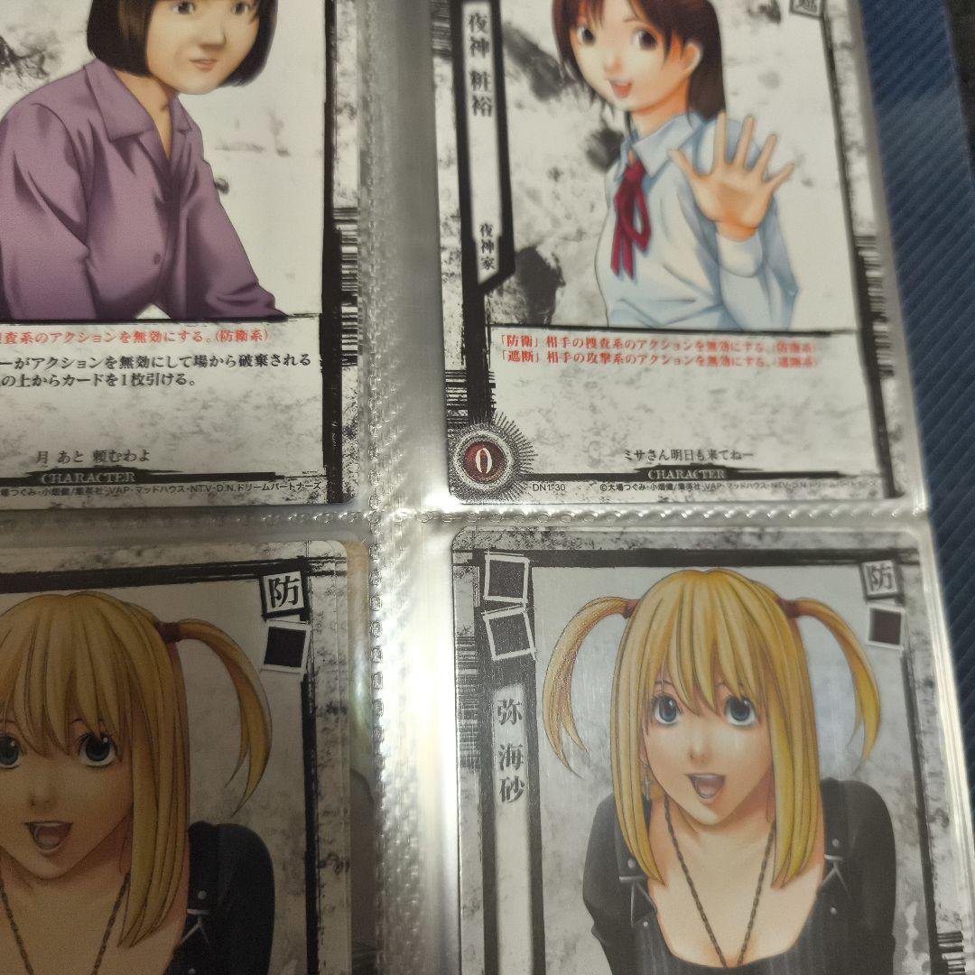 デスノート　トレカ　DEATH　NOTE　カードゲーム　大場つぐみ　コンプ