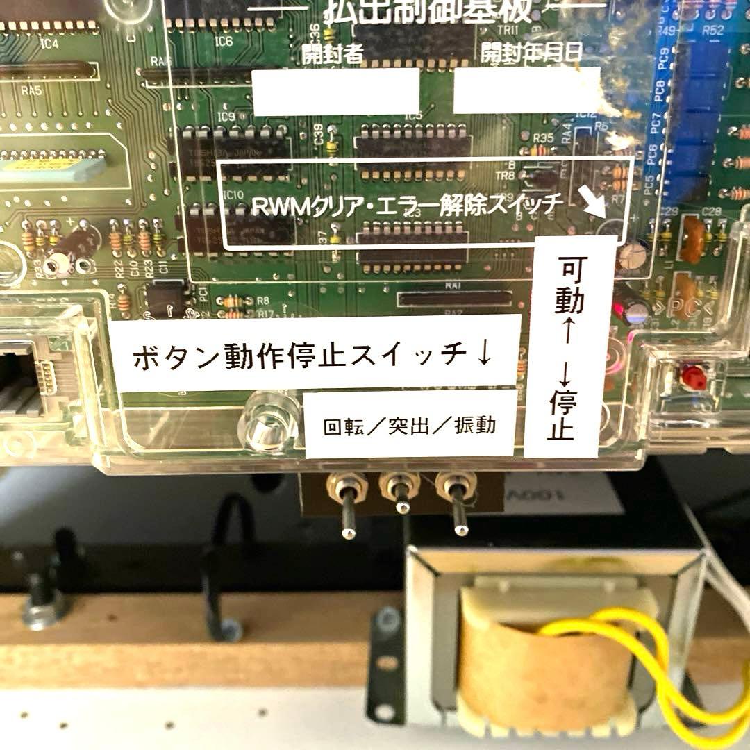CR翠星のガルガンティア パチンコ 実機 フルオート+役物停止 豪華
