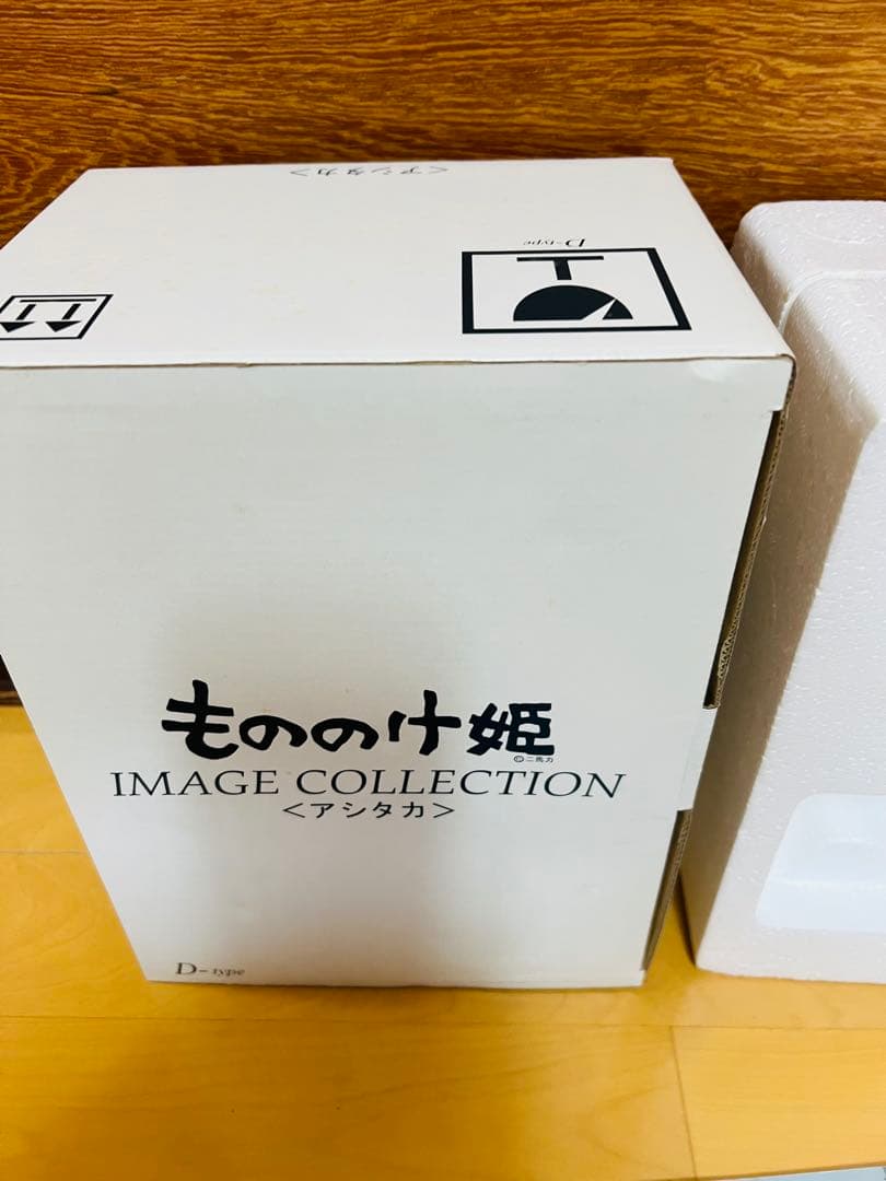 もののけ姫 宮崎駿直筆サイン入りパンフレット アシタカ ヤックル