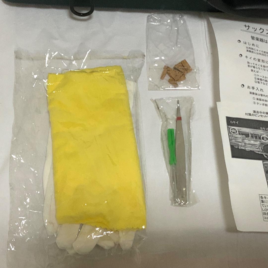 Alto Sax Kaerntner KAL-62｜良好・ハードケース付