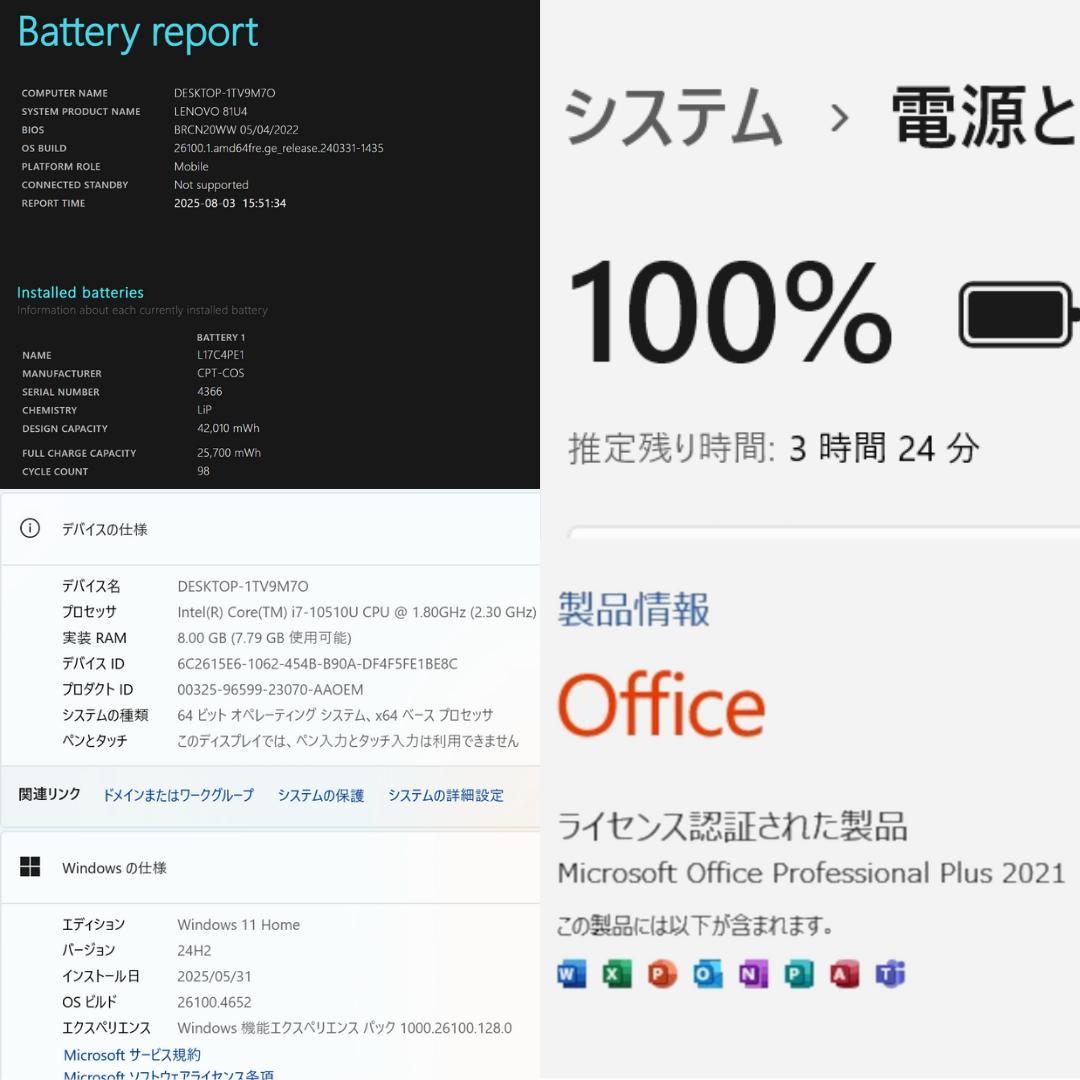毎日値下げ中】Lenovo YOGA ノートPC i7 10世代 368