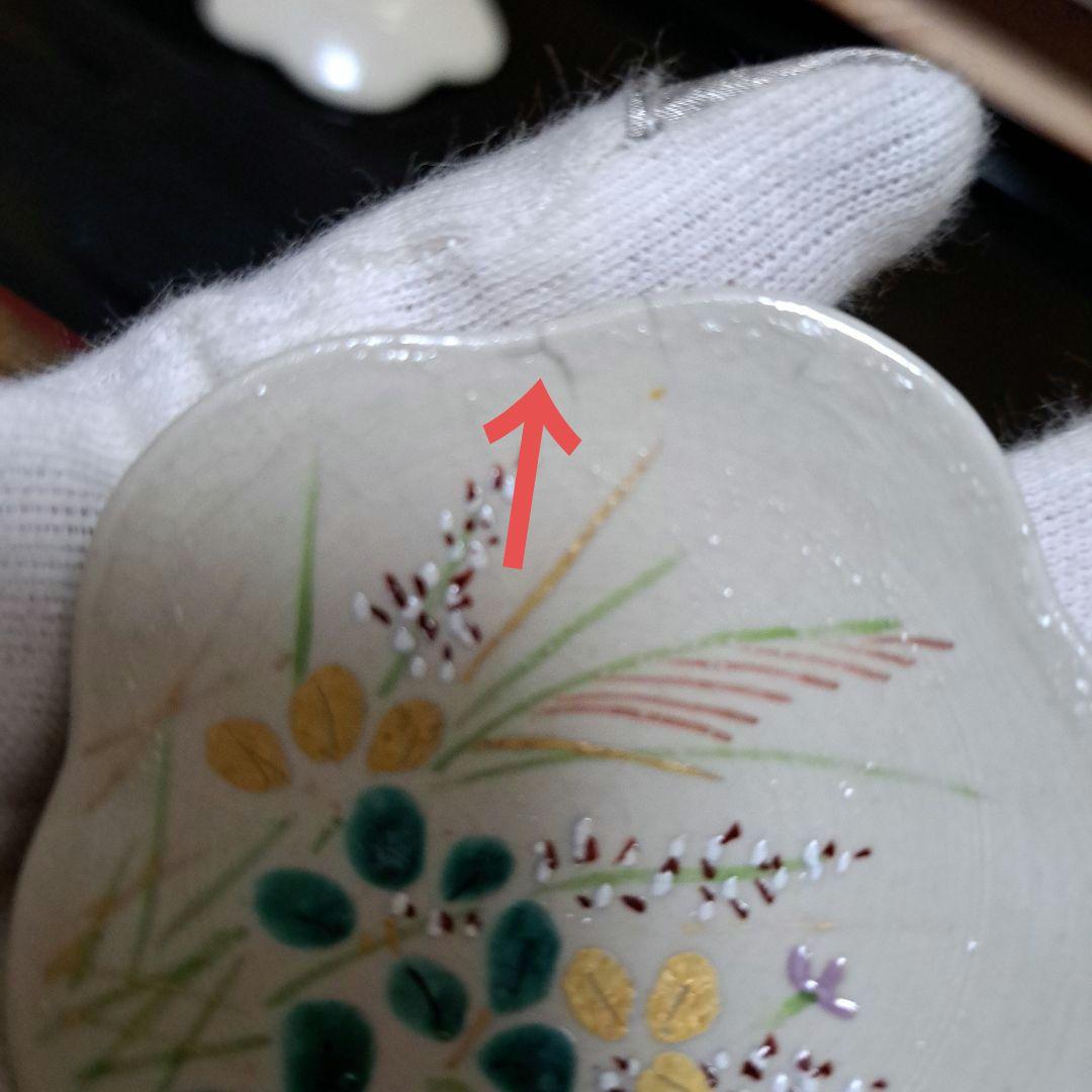 砥部焼 龍彫花瓶 飾壺 森元青芳作 花器 花入 L322 オンラインショップ