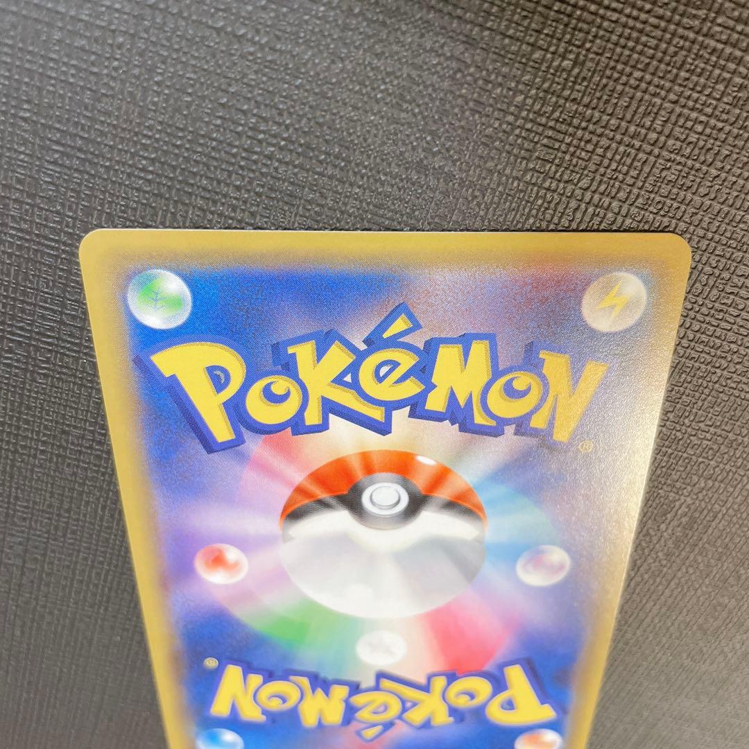 リーリエの全力　SR