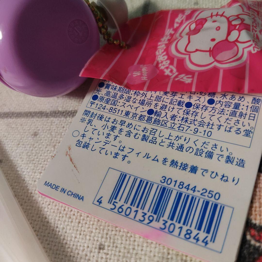 チュッパサプライズ　ハローキティ　ファスナーマスコット　2007年　10種セット