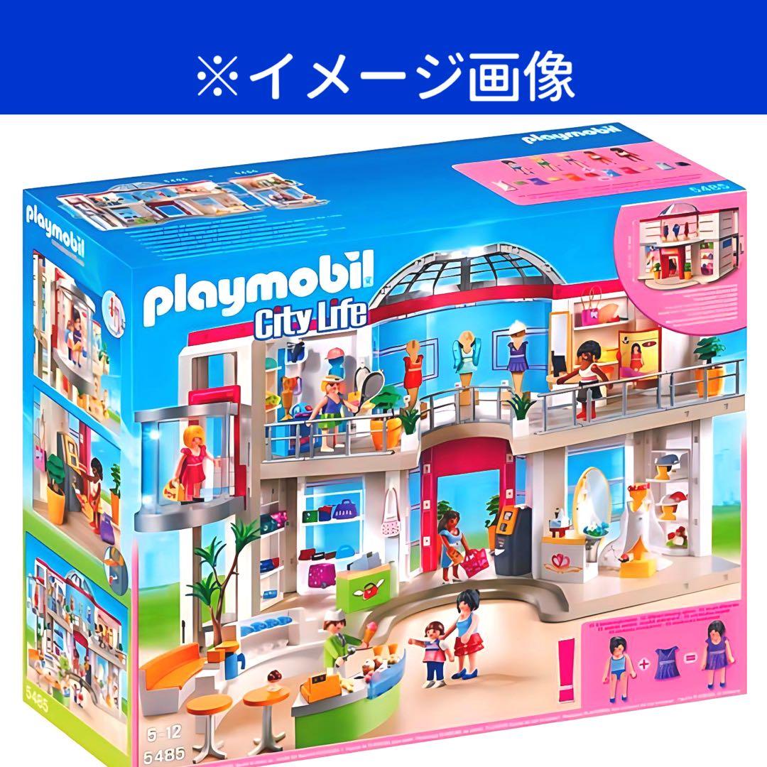 新品【プレイモービル】playmobil5485シティライフショッピングセンター