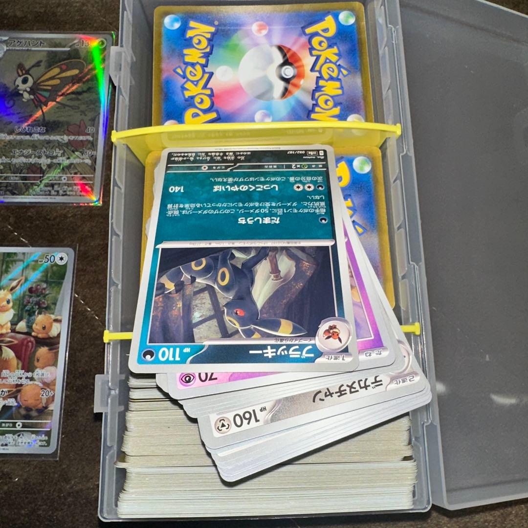 ポケモンカード メガゲンガー ex sar ma ar rr sr 多数 引退品 - メルカリ