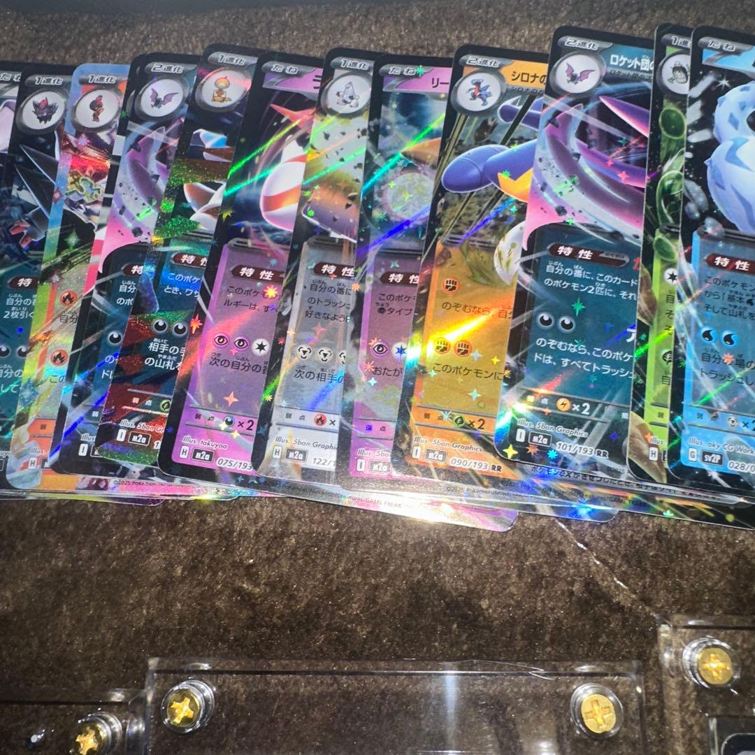 ポケモンカード メガゲンガー ex sar ma ar rr sr 多数 引退品 - メルカリ