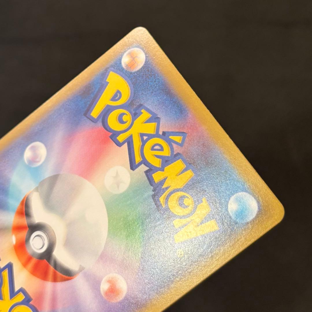 【極美品】【PSA10候補】メガリザードンx ex SAR