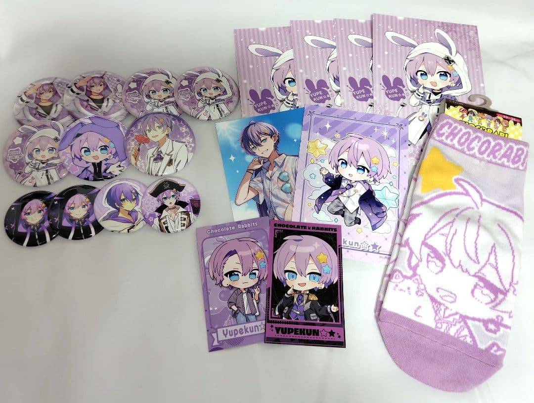 ちょこらび ゆぺくん まとめ売り - メルカリ