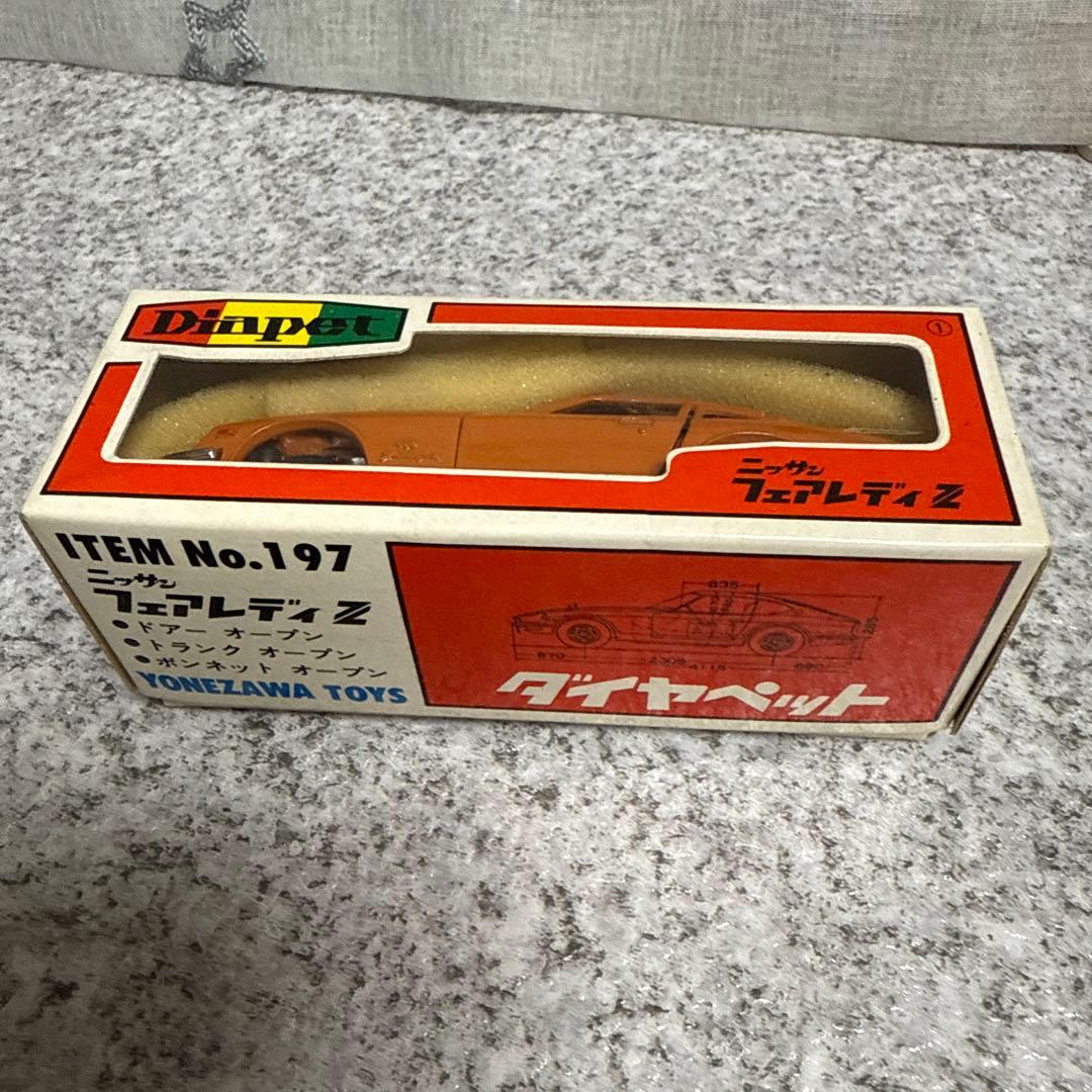 s*r様 超レア絶版美品 ダイヤペットNo.197 ニッサンフェアレディZ