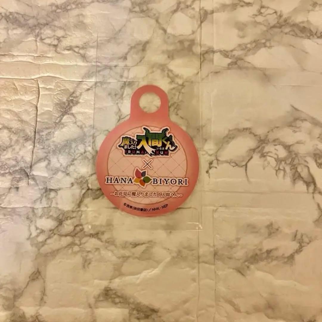 カルエゴ&悪入間】魔入りました！入間くん はなびより【合計12点】