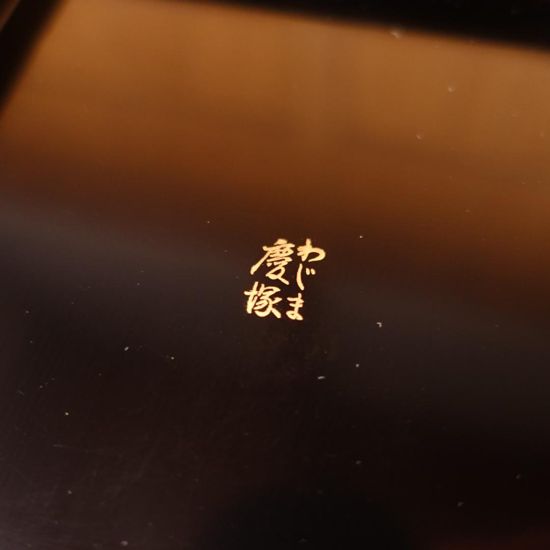 輪島塗 最高峰 慶塚 黒塗 図替 立雛蒔絵 銘々皿 5客