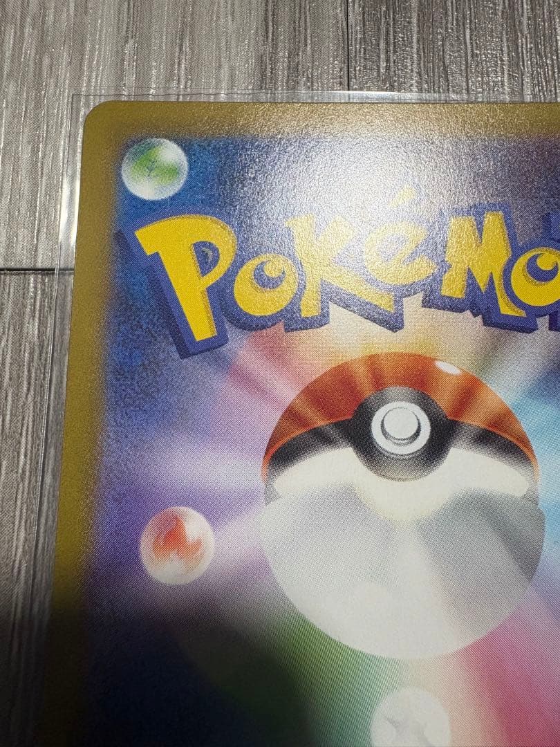 テラスタルフェス　ブイズ5枚セット　ブラッキーSAR RRコンプセット