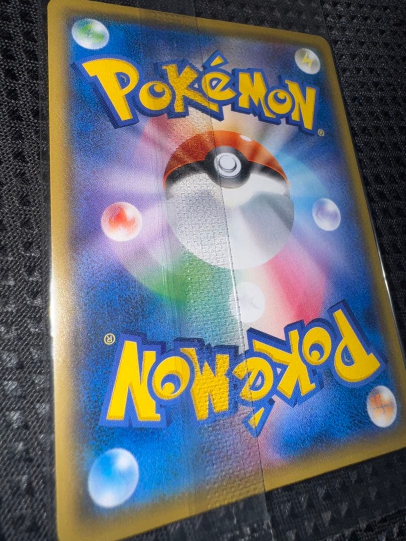 ⚡*。様 未開封 ポケモンカード ボスごっこ ピカチュウ スカル団 グズマ