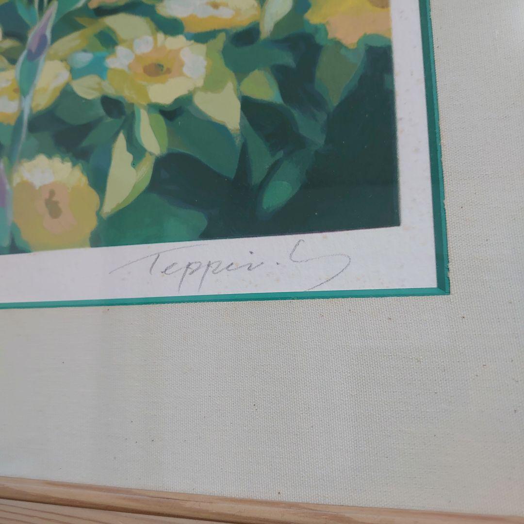 3000円値下げ】笹倉鉄平「ウェディング イン ザ パーク」シルク