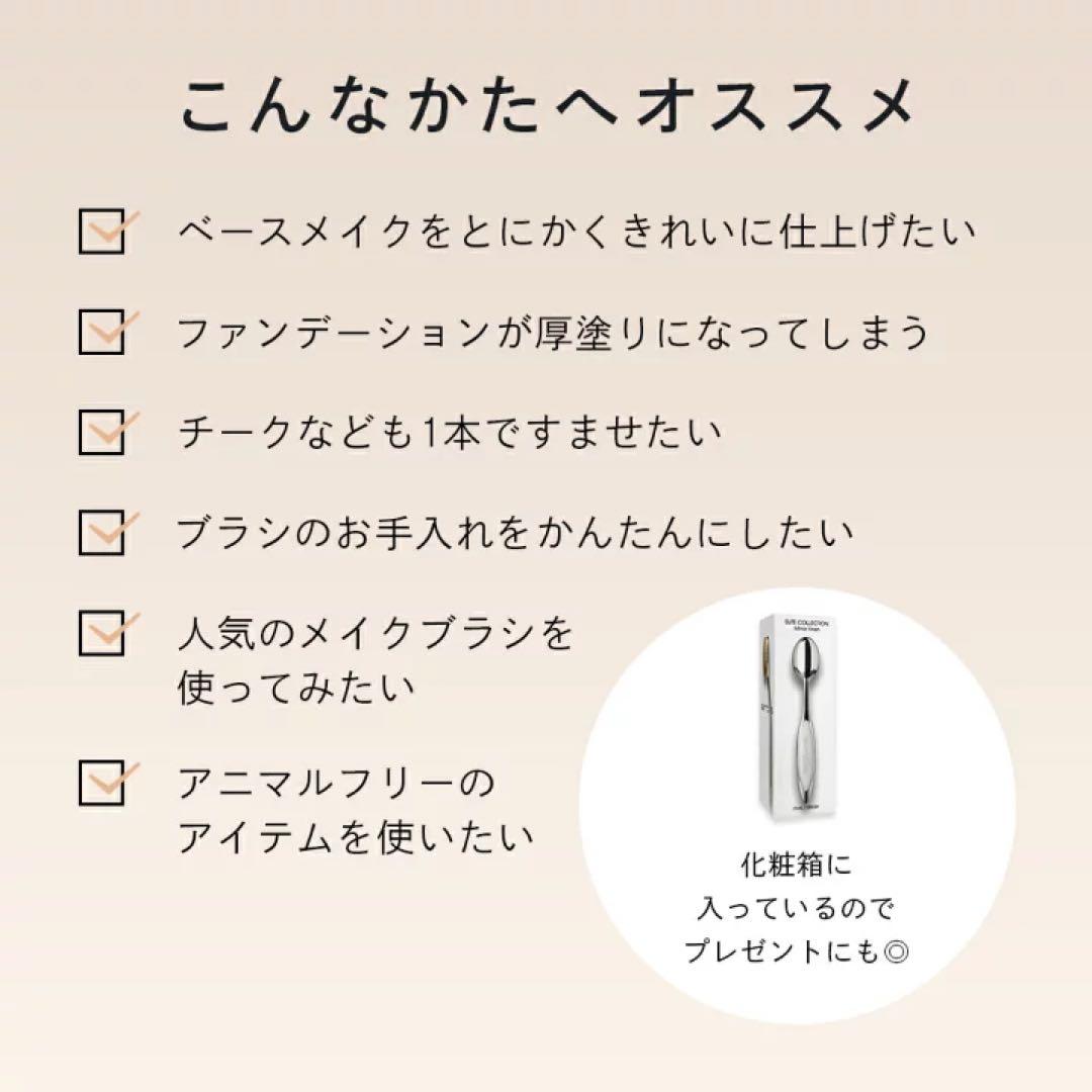 アーティスメイクアップブラシ新品未開封⭐️TV放送簡単時短プロartisオーバル6