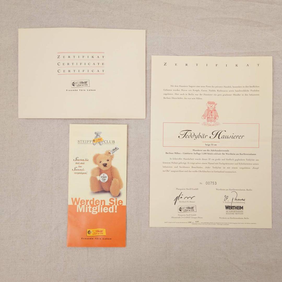 ドイツ限定❗️Steiff シュタイフ Teddy Bear Hausierer
